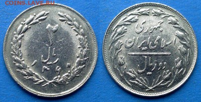 Иран - 2 риала 1981 года до 18.03 - Иран 2 риала 1981
