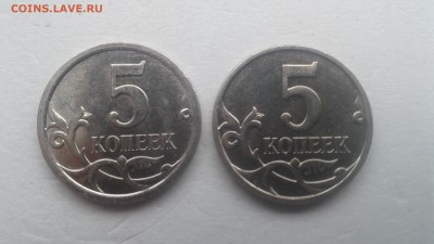 5 коп. 2007г. Шт.? - 5коп 07.JPG