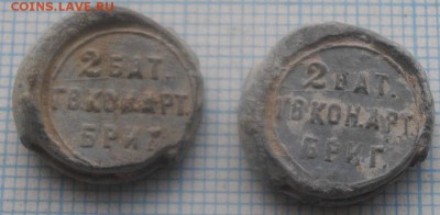 ПЛОМБА №14и15.до17.03.19.в 22.00мск - IMGP2399.JPG