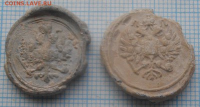 ПЛОМБА №16и17.до17.03.19.в 22.00мск - IMGP2404.JPG