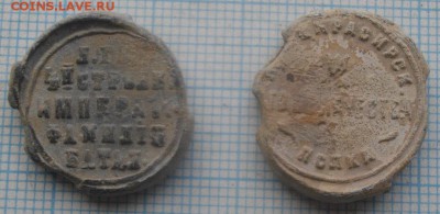 ПЛОМБА №16и17.до17.03.19.в 22.00мск - IMGP2402.JPG