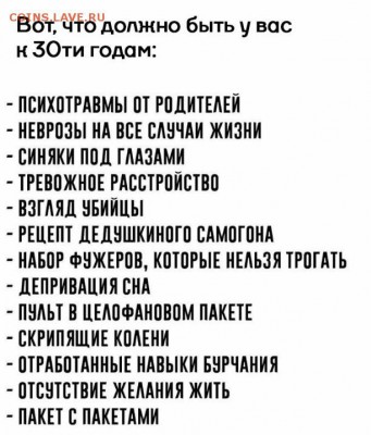 делает - прямо сейчас !!! - uhu2genlrs4