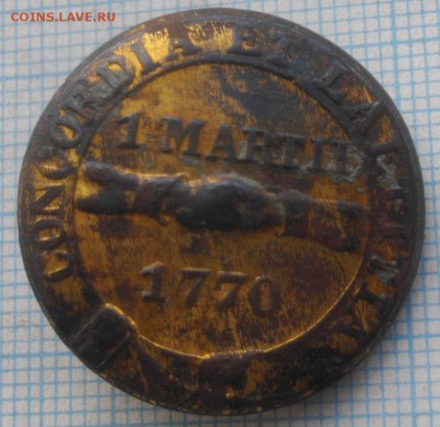 ПУГОВИЦА 1марта 1770г.редкая. до17.03.19.в 22.00мск - IMGP2408.JPG