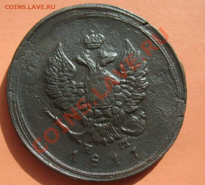 2 коп 1817г, С рубля, до 19.06.2011г 18-00мск - !!! !!!! !!!!!!!!!!!!!!!!!!!!!!!!!!!!!!!!!!!!! 046