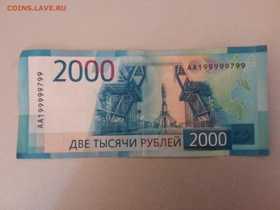 Радары,красивые и редкие номера! - 20190312_155858