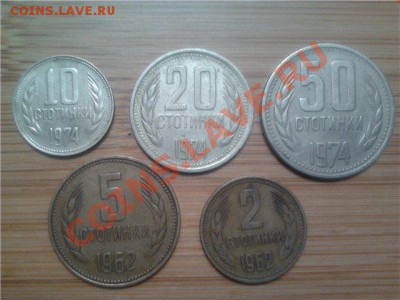 Болгария, подборка из 5 монет, до 20.06.2011г, 22-00мск - Болгария