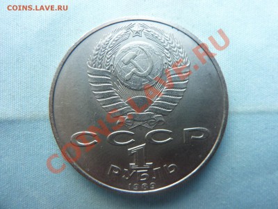 Конкурс «Veni Vedi Vici» - MEMO0033.JPG