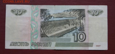 10 рублей 1997 и 2001 гг.-1+2 штуки из обращ.-15.03.2019 - 2001  10 р.-4