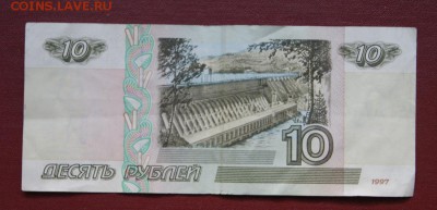 10 рублей 1997 и 2001 гг.-1+2 штуки из обращ.-15.03.2019 - 1997  10 р.-2