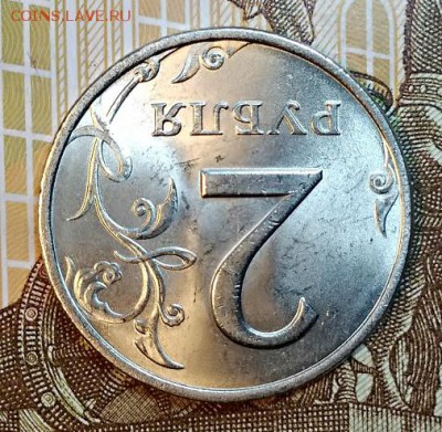 2 р 1999 СПМД.МЕШКОВАЯ.ОТЛИЧНАЯ. До 14.03.2019 в 22:00 - 007