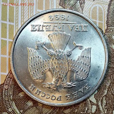 2 р 1999 СПМД.МЕШКОВАЯ.ОТЛИЧНАЯ. До 14.03.2019 в 22:00 - 004