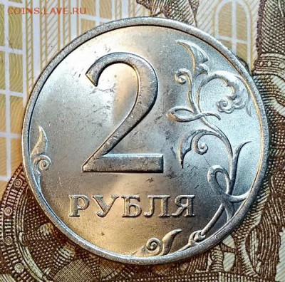 2 р 1999 СПМД.МЕШКОВАЯ.ОТЛИЧНАЯ. До 14.03.2019 в 22:00 - 005