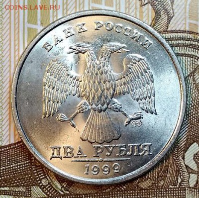 2 р 1999 СПМД.МЕШКОВАЯ.ОТЛИЧНАЯ. До 14.03.2019 в 22:00 - 002