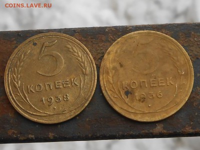 5 коп 1935(Н),1936,1938г на оценку - RSCN8413.JPG