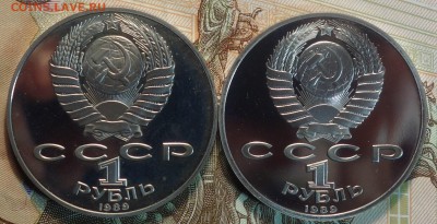 1 руб Шевченко, Мусоргский пруфф 1.03.19 в 22-00 - DSC05516.JPG