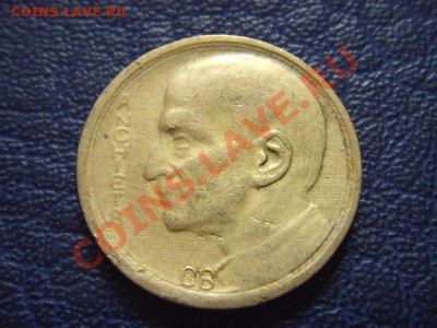 Бразилия 1000 рейс 1936 до 16.06 в 21.00 М - LPIC9765.JPG