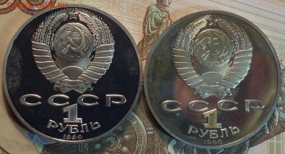1 руб Чехов ,Чайковский пруфф 18.03.19 в 22-00 - DSC05527.JPG