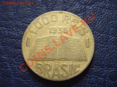 Бразилия 1000 рейс 1936 до 16.06 в 21.00 М - LPIC9764.JPG