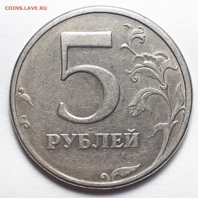 Вопросы по разновидностям от Punisher №1 - 5 руб.1998 спмд.