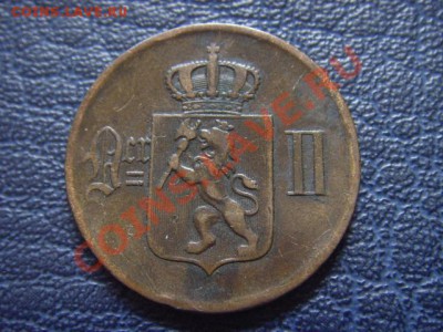 Норвегия 5 оре 1876 до 16.06 в 21.00 М - LPIC9768.JPG