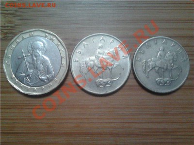 Болгария, подборка из 3 монет, до 20.06.2011г, 22-00мск - Болгария 1.