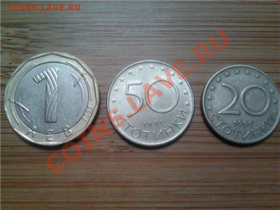 Болгария, подборка из 3 монет, до 20.06.2011г, 22-00мск - Болгария 1