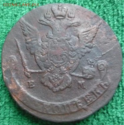 5 копеек 1772г.ем.,до 14.03 - 72-2