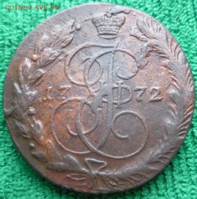5 копеек 1772г.ем.,до 14.03 - 72-1