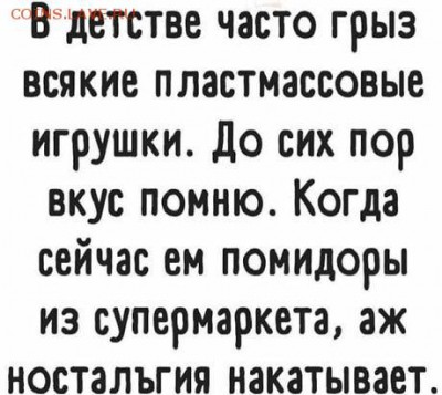 юмор - 232