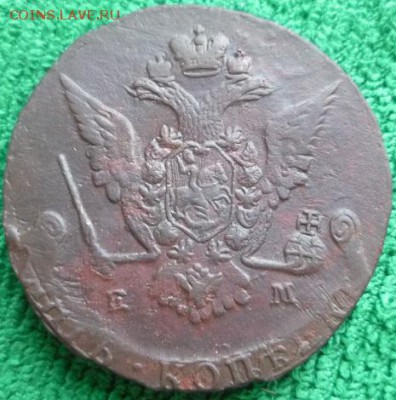 5 копеек 1774г.ем,до 14.03 - 74-2