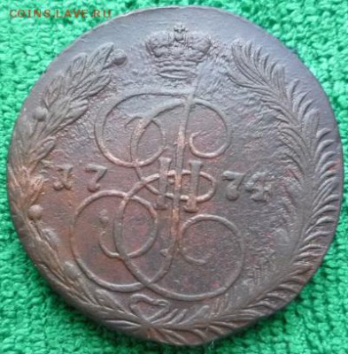 5 копеек 1774г.ем,до 14.03 - 74-1