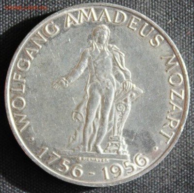 С РУБ.АВСТРИЯ 25 шиллингов 1956г. МОЦАРТ до 18.03 в 22-00 - IMG_6671.JPG