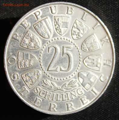 С РУБ.АВСТРИЯ 25 шиллингов 1956г. МОЦАРТ до 18.03 в 22-00 - IMG_6670.JPG