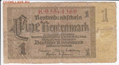 ГЕРМАНИЯ - 1 рентная марка 1923 г. до 18.03 в 22.00 - IMG_20190312_0001