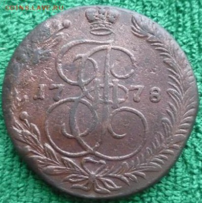 5 копеек 1778г.ем,до 14.03 - 78-1