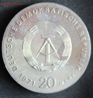 ГДР 20 марк 1971г. КАРЛ ЛИБХНЕТ и РОЗА ЛЮКСЕМБУРГ до 18.03 - IMG_6636.JPG