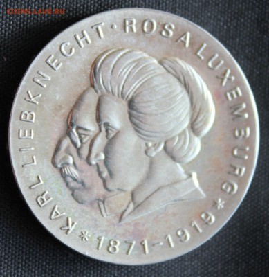 ГДР 20 марк 1971г. КАРЛ ЛИБХНЕТ и РОЗА ЛЮКСЕМБУРГ до 18.03 - IMG_6635.JPG