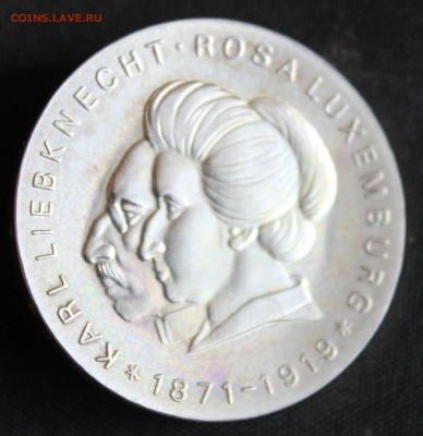 ГДР 20 марк 1971г. КАРЛ ЛИБХНЕТ и РОЗА ЛЮКСЕМБУРГ до 18.03 - IMG_6633.JPG
