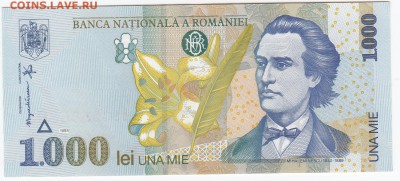РУМЫНИЯ - 1000 лей 1998 г. пресс до 18.03 в 22.00 - IMG_20190312_0015