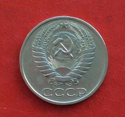 50 копеек 1975г  до 14.03.19г - IMG_4753.JPG