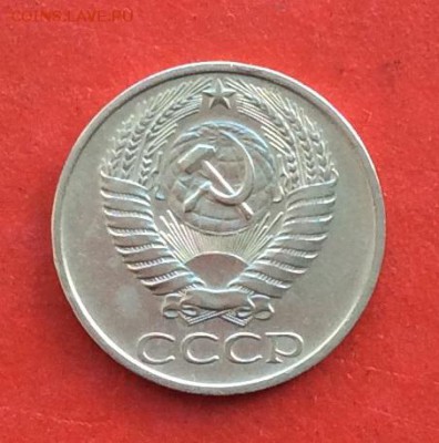 50 копеек 1975г  до 14.03.19г - IMG_4752.JPG
