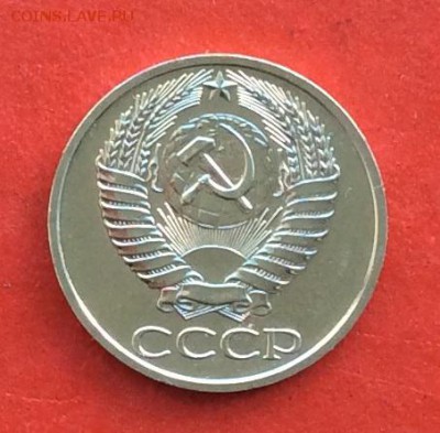 50 копеек 1976г  наборная до 14.03.19г - IMG_4760.JPG