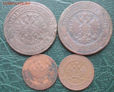 5,1 Копейки 1870-11 г. окон. 17.03.2019 г. 22-00 МСК. - 22