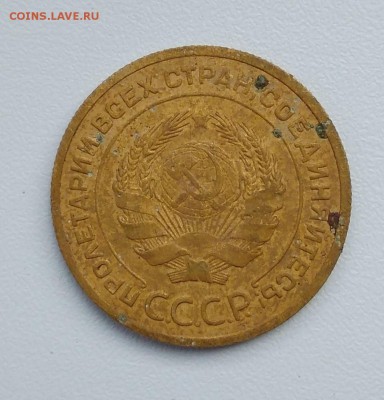 5 копеек 1935(стар) - IMG_20190312_144534