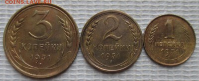 3,2,1 Копейки 1931 г. окон. 17.03.2019 г. 22-00 МСК. - 1111