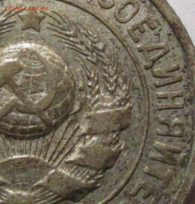 15 коп.1925 г.определение штемпеля.5шт. - Изображение 005