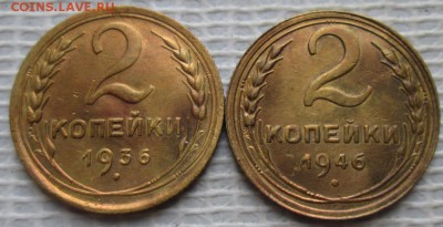 2 Копейки 1936,46 г. окон. 17.03.2019 г. 22-00 МСК. - 111111