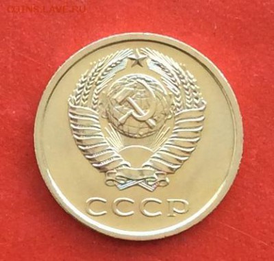 20 копеек 1975г  Наборная до 14.03.2019г - IMG_4781.JPG