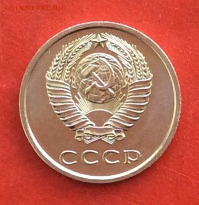 20 копеек 1975г  Наборная до 14.03.2019г - IMG_4780.JPG
