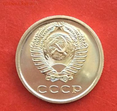 20 копеек 1975г  Наборная до 14.03.2019г - IMG_4779.JPG